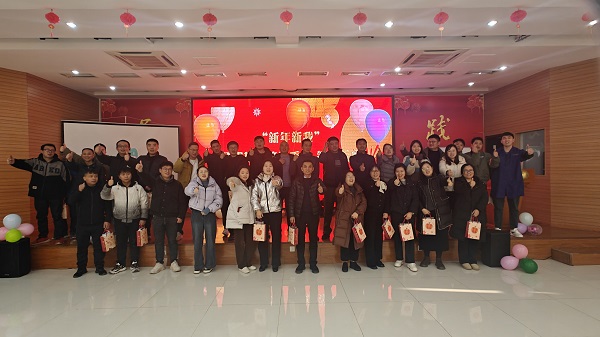新年新我——合肥友高員工生日會